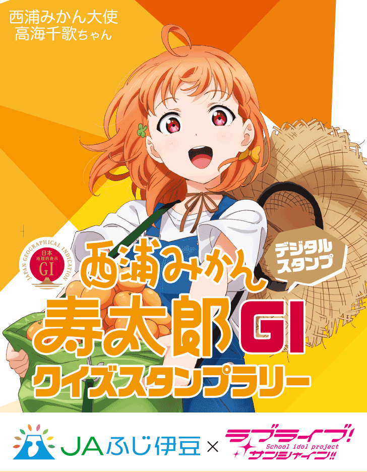 キャラクター画像